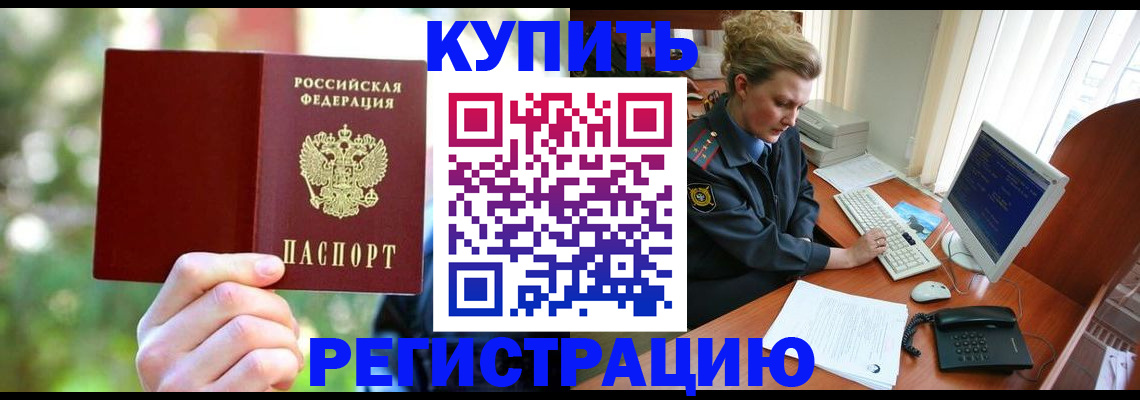 пропишу в квартире в Сергиевом Посаде